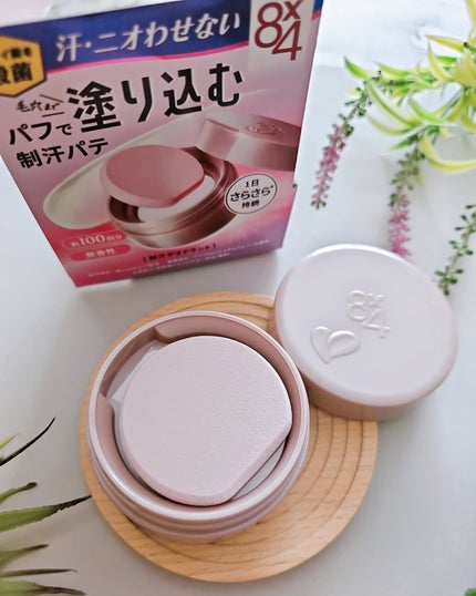 8x4 デオドラントパテ【医薬部外品】/8x4/デオドラント・制汗剤を使ったクチコミ(4枚目)