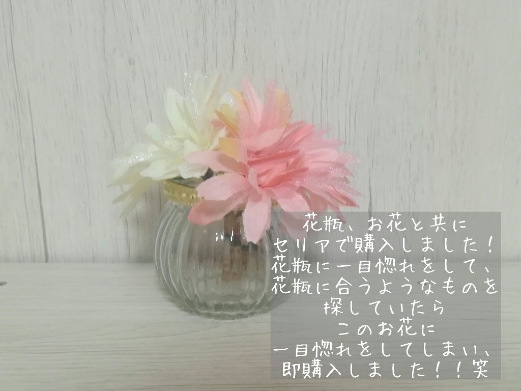 miia ボディミスト/DAISO/香水(レディース)を使ったクチコミ(4枚目)