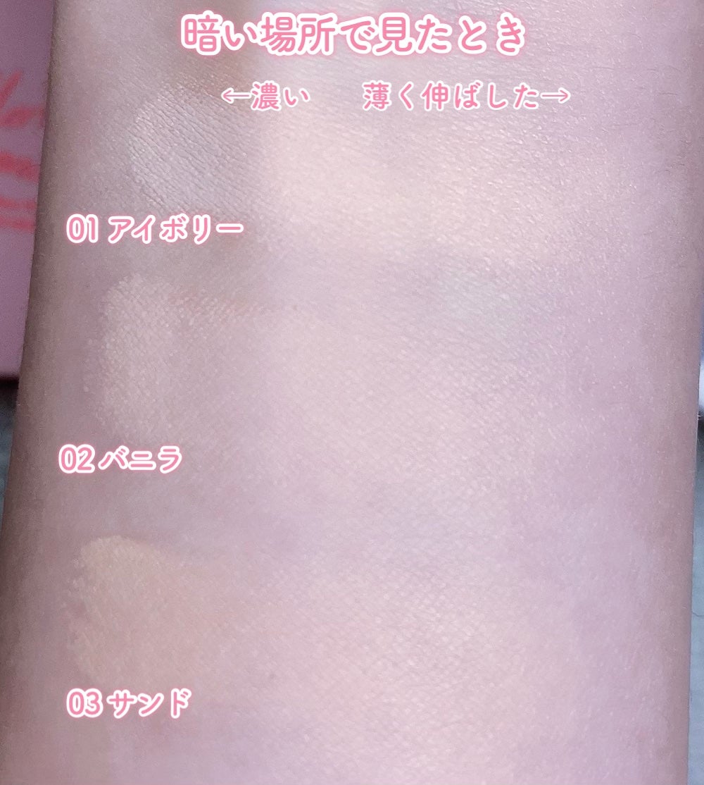 ハッピーユアデイクッション/Merrymonde/クッションファンデーションを使ったクチコミ(6枚目)