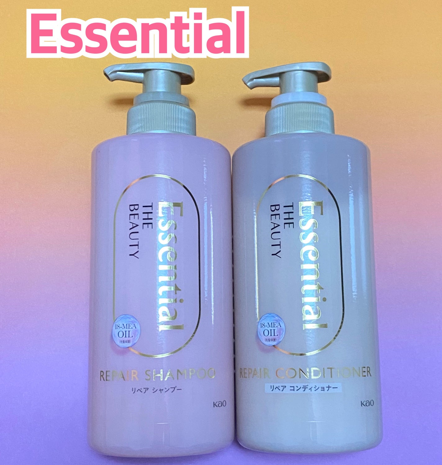 ザビューティ リペアシャンプー・コンディショナー/エッセンシャル/市販シャンプーを使ったクチコミ(1枚目)