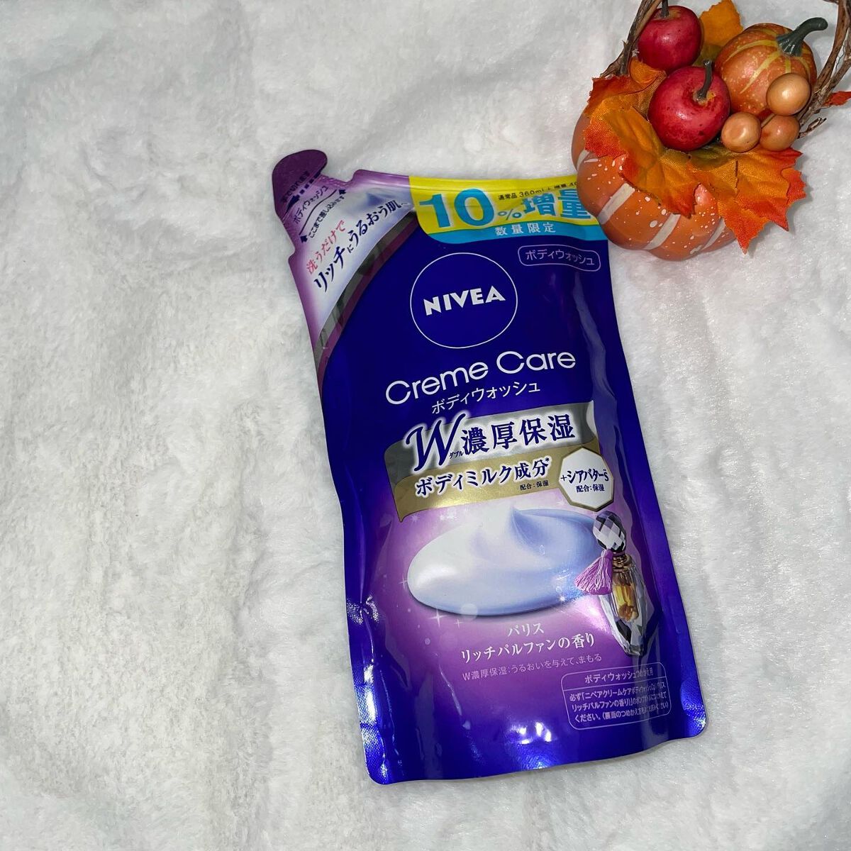 ニベア クリームケア ボディウォッシュ パリスリッチパルファンの香り 詰替 360ml/ニベア/ボディソープを使ったクチコミ（2枚目）