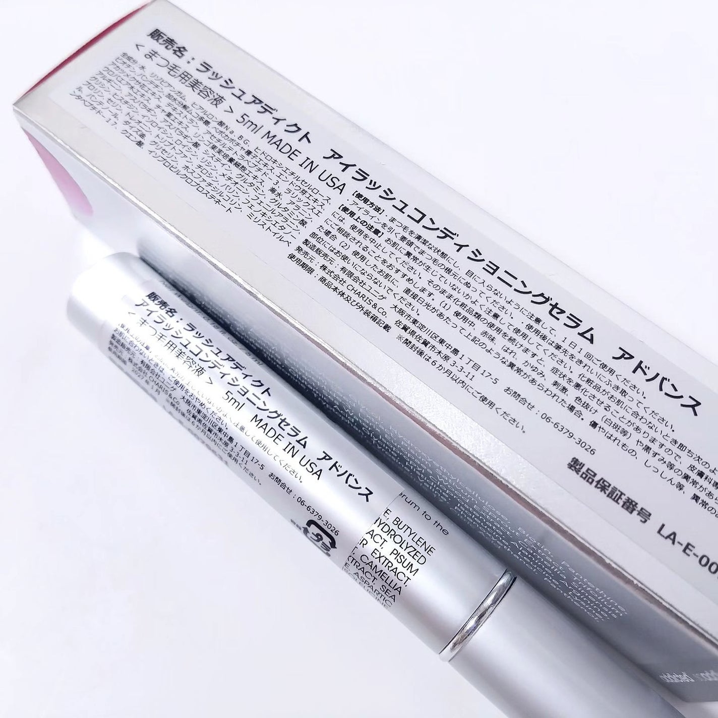 ラッシュアディクト アイラッシュ コンディショニング セラム アドバンス/soaddicted/まつげ美容液を使ったクチコミ(2枚目)