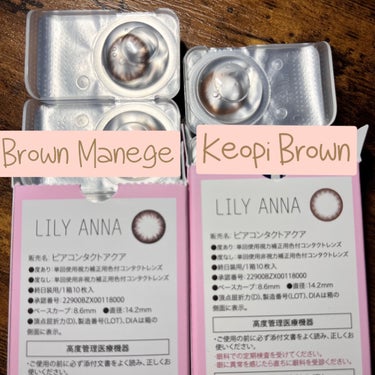 LILY ANNA/LILY ANNA/カラーコンタクトレンズを使ったクチコミ（3枚目）
