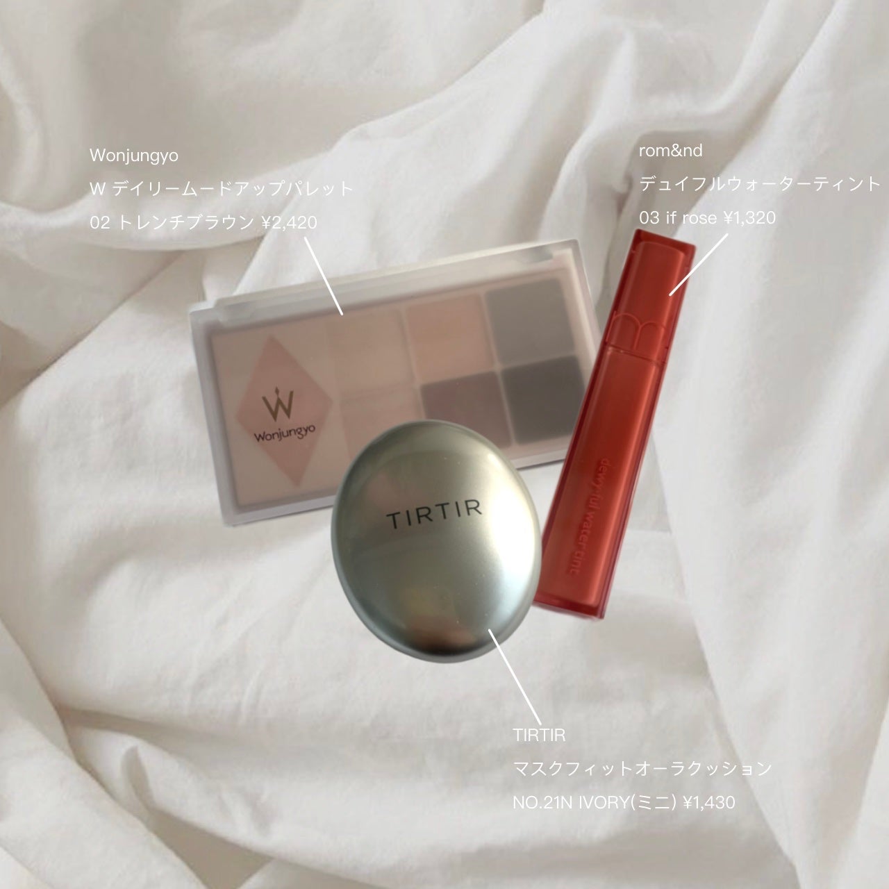 デュイフルウォーターティント/rom&nd/リップティントを使ったクチコミ(2枚目)