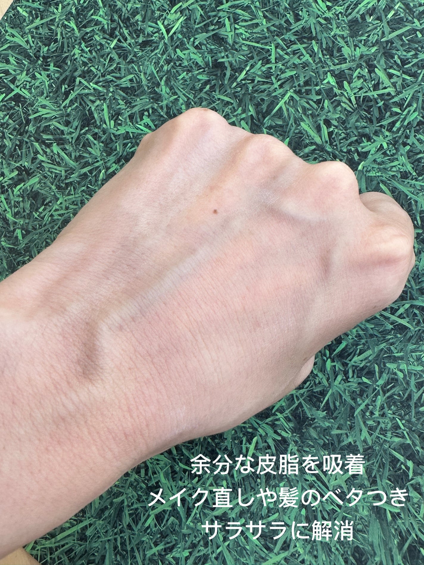 ノーセバムパウダー/Shupong/ルースパウダーを使ったクチコミ(4枚目)