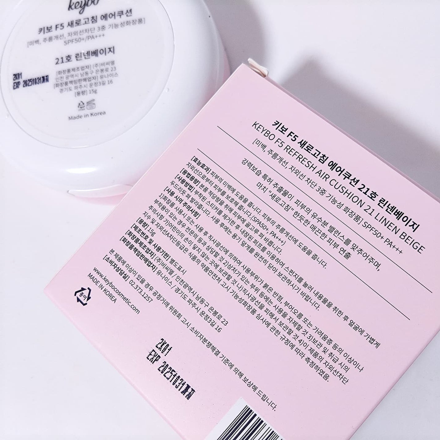 F5 リフレッシュクッション/keybo/クッションファンデーションを使ったクチコミ(2枚目)
