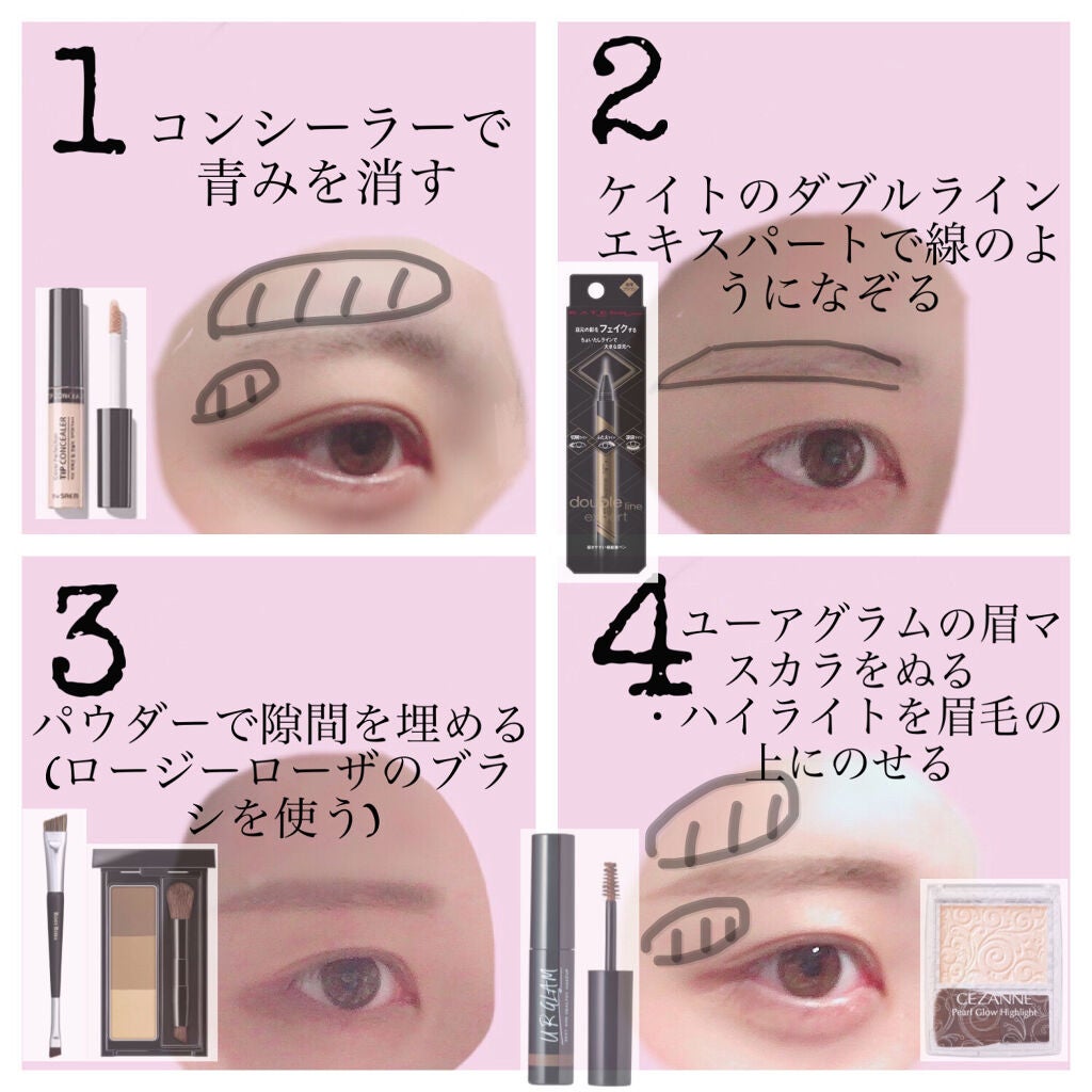 カバーパーフェクション チップコンシーラー/the SAEM/リキッドコンシーラーを使ったクチコミ(2枚目)