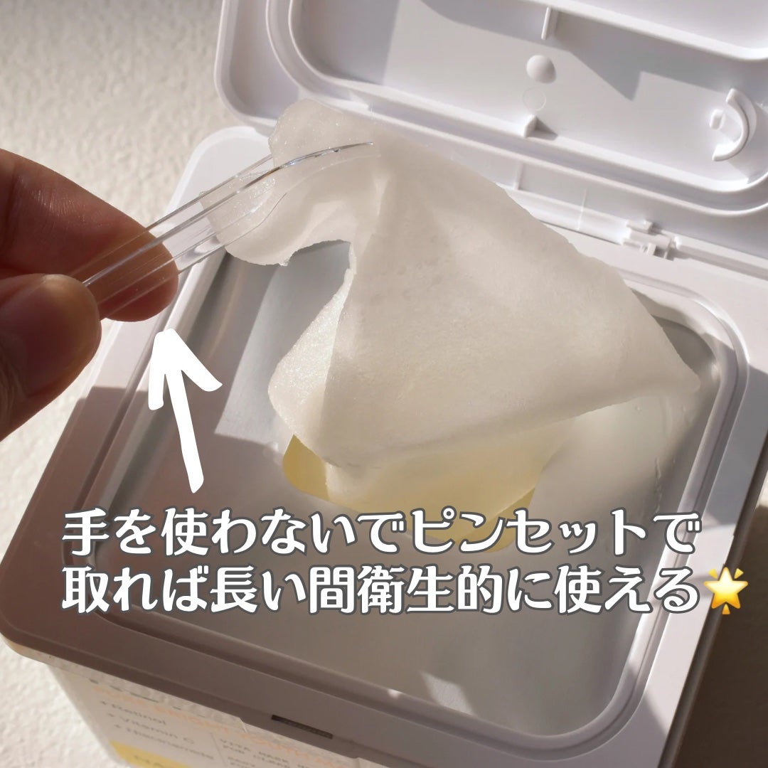 キューブマスク レチノール/ネイチャーリパブリック/シートマスク・パックを使ったクチコミ(3枚目)