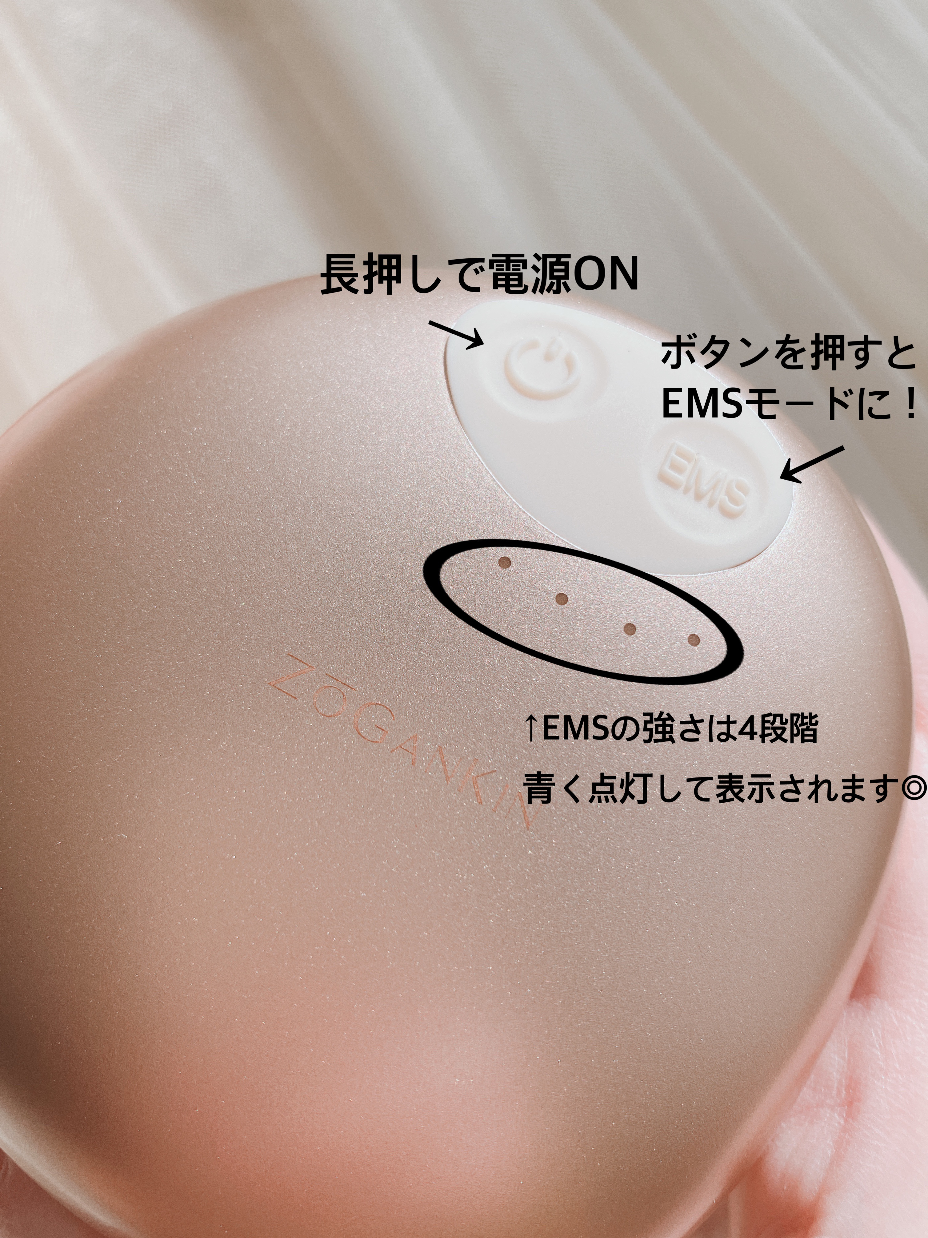 ゾーガンキンスカルプ/ZOGANKIN/ヘッドマッサージャーを使ったクチコミ（3枚目）