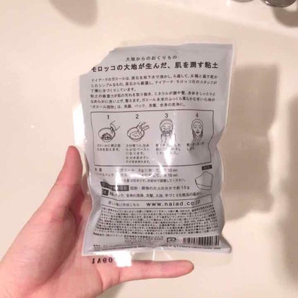 ガスール固形/ナイアード/洗顔石鹸を使ったクチコミ(2枚目)