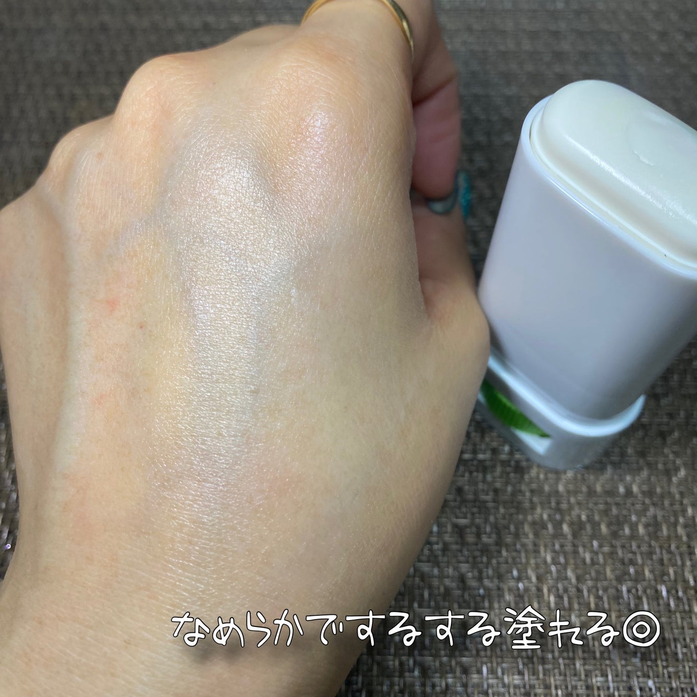 グリーンマイルドサンスティック SPF50+ PA++++/Dr.G/日焼け止めスティックを使ったクチコミ(4枚目)