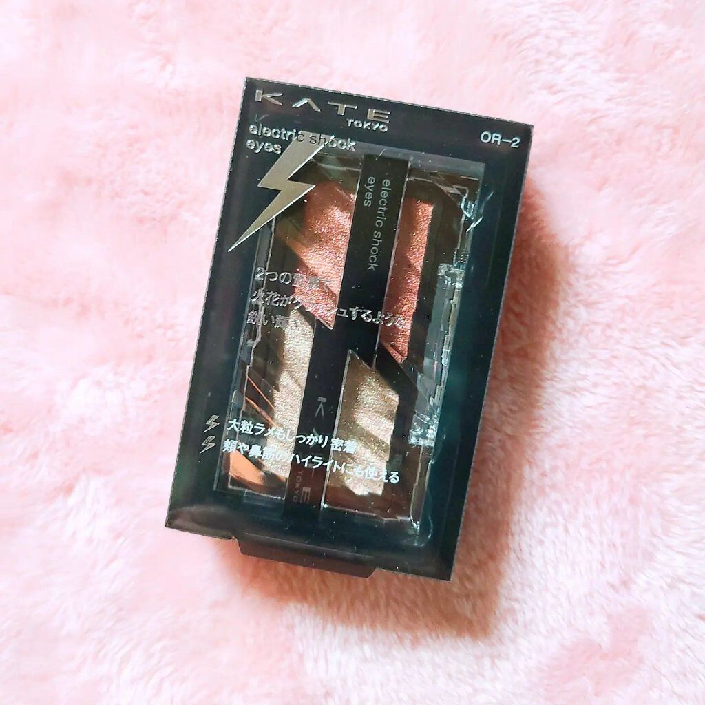 エレクトリックショックアイズ /KATE/アイシャドウパレットを使ったクチコミ（2枚目）