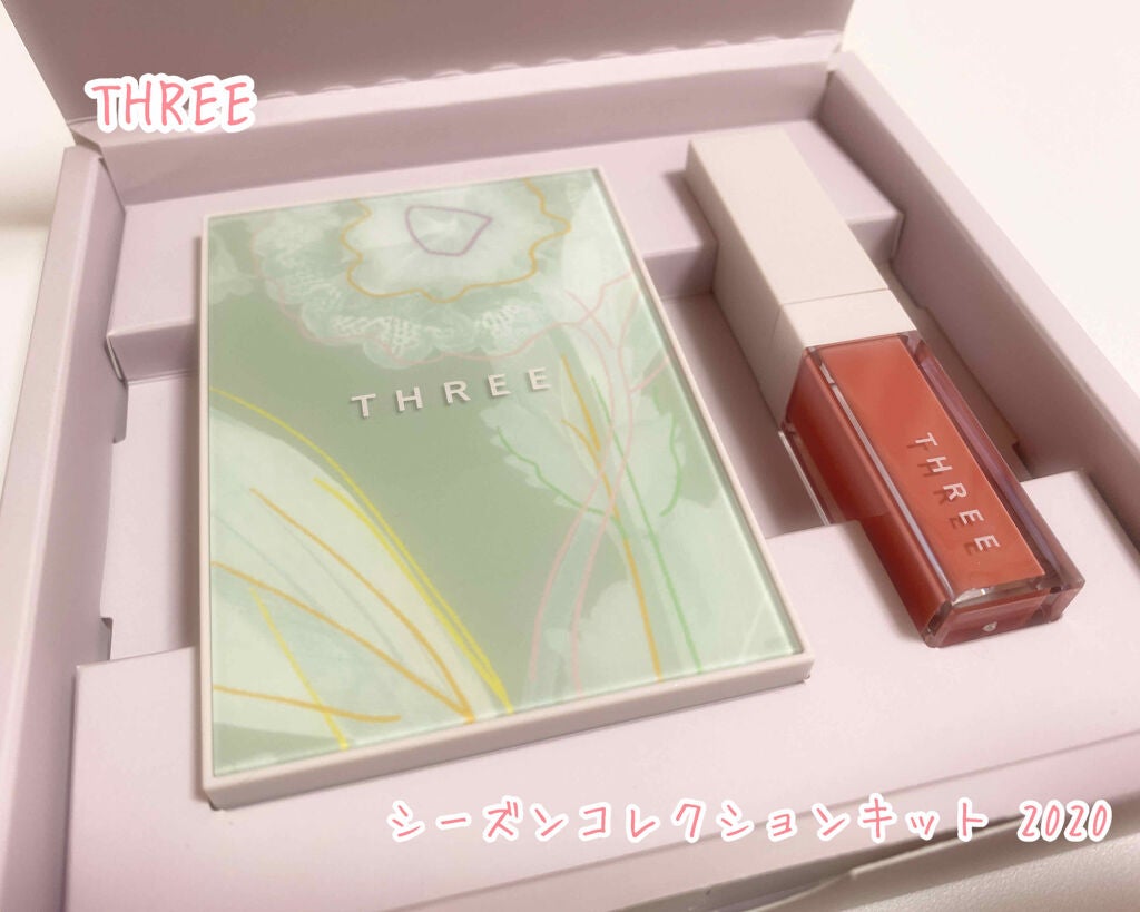 シーズンコレクションキット 2020/THREE/メイクアップキットを使ったクチコミ(1枚目)
