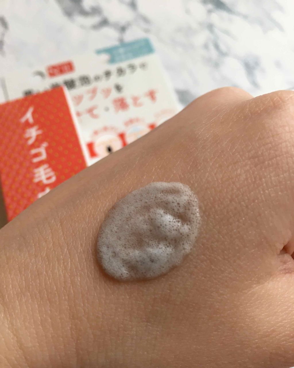 JUSO KURO PACK/NAKUNA-RE/洗い流すパック・マスクを使ったクチコミ(4枚目)