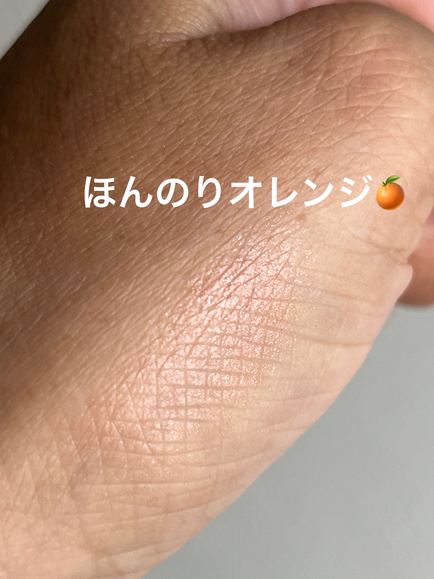 パールグロウチーク/CEZANNE/パウダーチークを使ったクチコミ(2枚目)