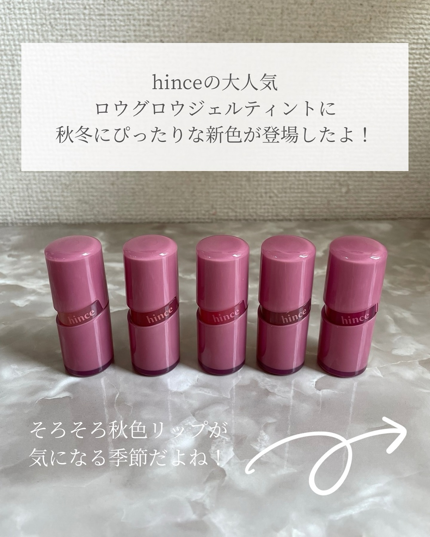 ロウグロウジェルティント/hince/リップティントを使ったクチコミ（2枚目）