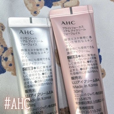 AHC ブライト フォーカス リアル アイクリーム フォーフェイスのクチコミ「AHCリアルアイクリーム フォーフェイス

☑韓国エステ発想のスキンケアブランド
☑エッセンシ.....」（2枚目）