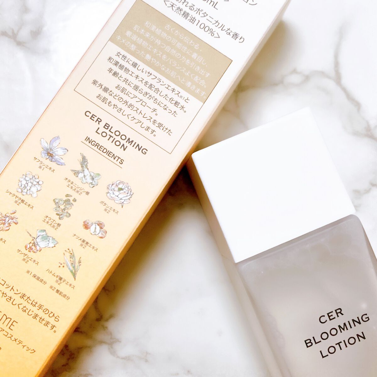 ルミナスマスク   (ケアクリーム付き) /cerXcer/シートマスク・パックを使ったクチコミ（2枚目）