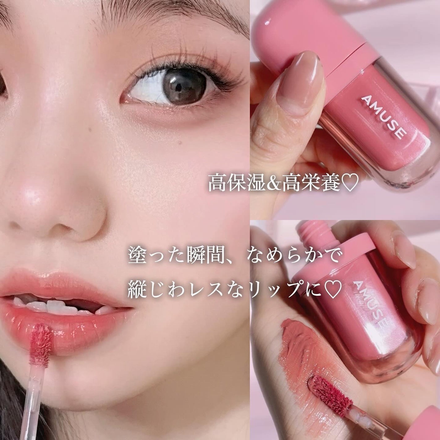 yuno on LIPS 「#Qoo10メガ割@amuse.jp@amuse〰️〰️💗💗韓..」(4枚目)