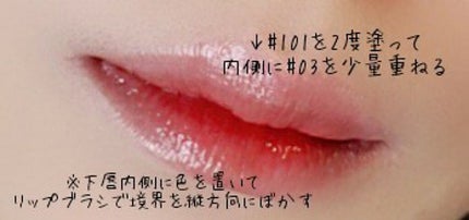 グラスティングウォーターティント/rom&nd/リップティントを使ったクチコミ(2枚目)