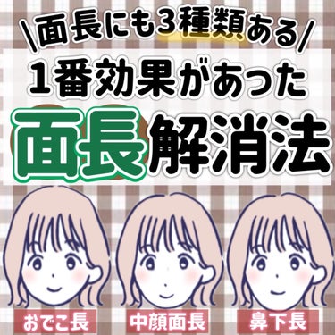 ハトムギ保湿ジェル(ナチュリエ スキンコンディショニングジェル)/ナチュリエ/美容液を使ったクチコミ（1枚目）