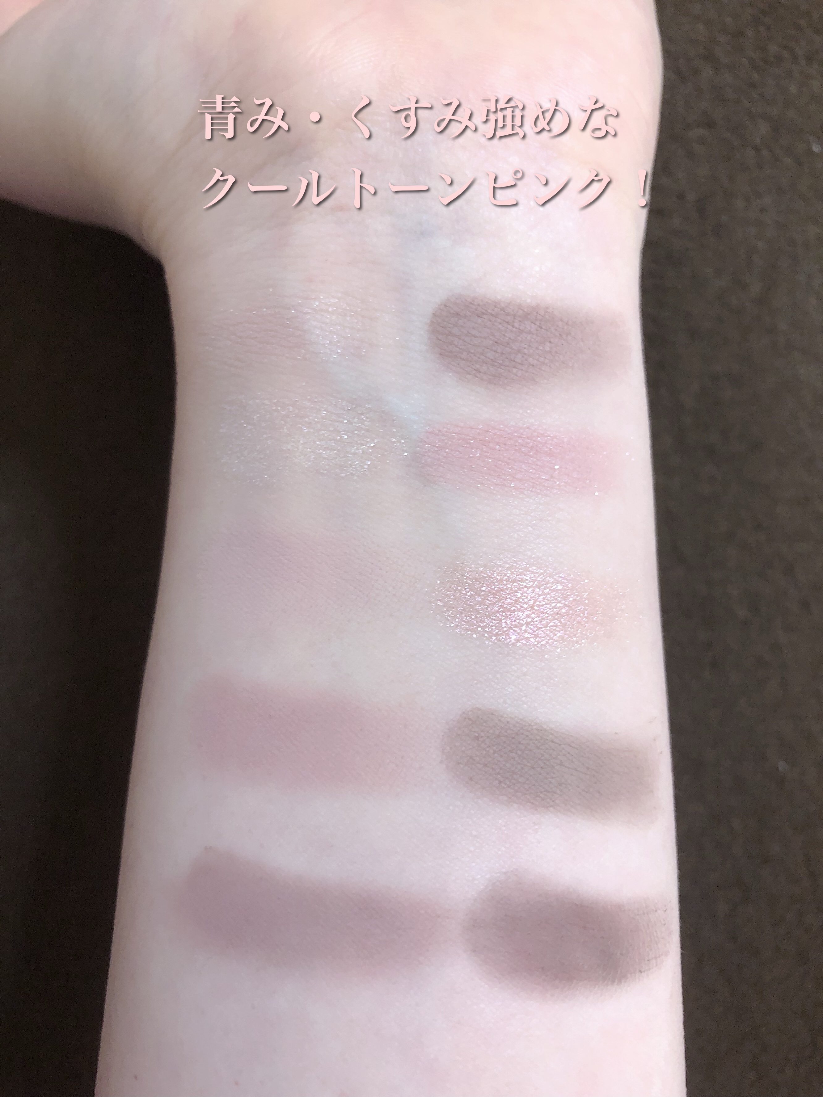 MDショールモーメント アイシャドウパレット/mude/アイシャドウパレットを使ったクチコミ（3枚目）