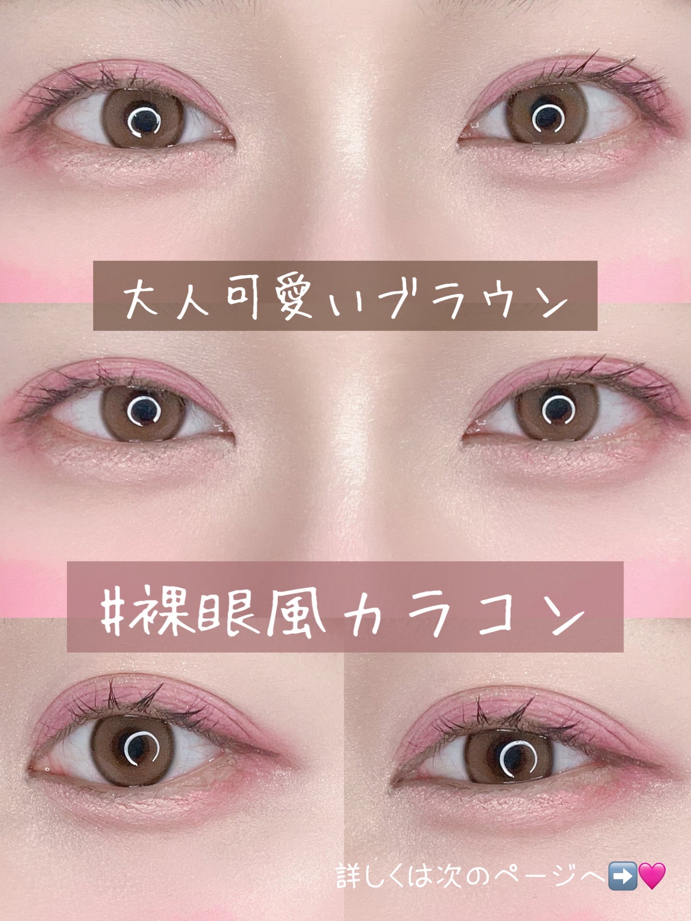 Real Ring 1day/OLENS/ワンデー(1DAY)カラコンを使ったクチコミ(1枚目)