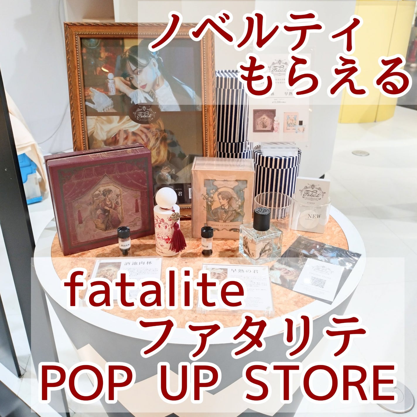 試してみた】Luz ファタリテ オードパルファン 早熟の君のリアル 試してみた】Luz ファタリテ オードパルファン 早熟の君のリアル