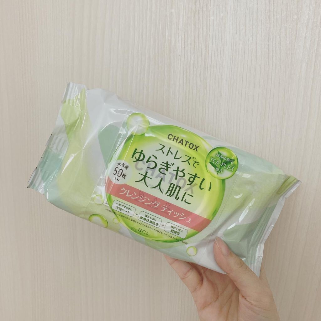 クレンジングティッシュ/チャトックス/クレンジングシートを使ったクチコミ(1枚目)