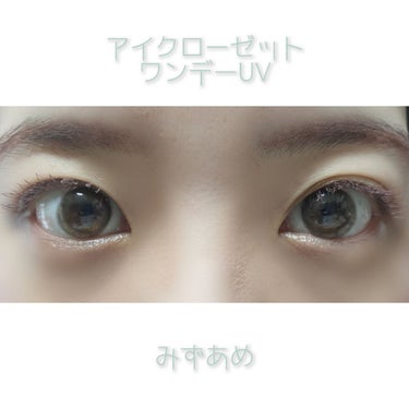 eye closet 1DAY（アイクローゼット ワンデー） MIZUAME/EYE CLOSET/ワンデー（１DAY）カラコンを使ったクチコミ（3枚目）