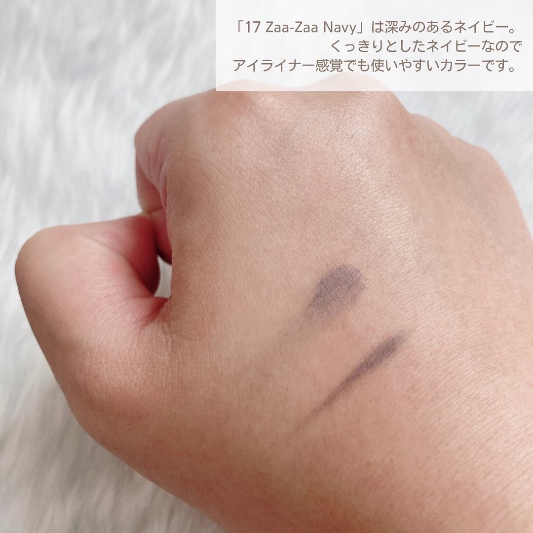 ポップ パウダージェル アイシャドウ 17 Zaa-Zaa Navy/SHISEIDO/単色アイシャドウを使ったクチコミ（3枚目）