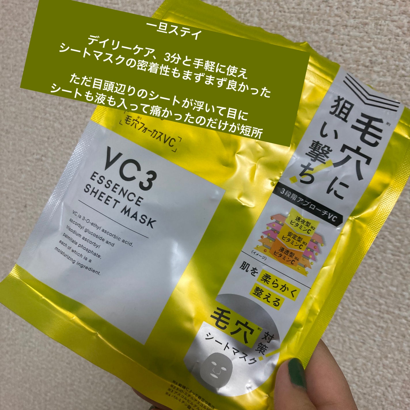 ワフードメイド 酒粕クリーム/pdc/フェイスクリームを使ったクチコミ(6枚目)