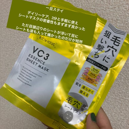 ワフードメイド 酒粕クリーム/pdc/フェイスクリームを使ったクチコミ(6枚目)