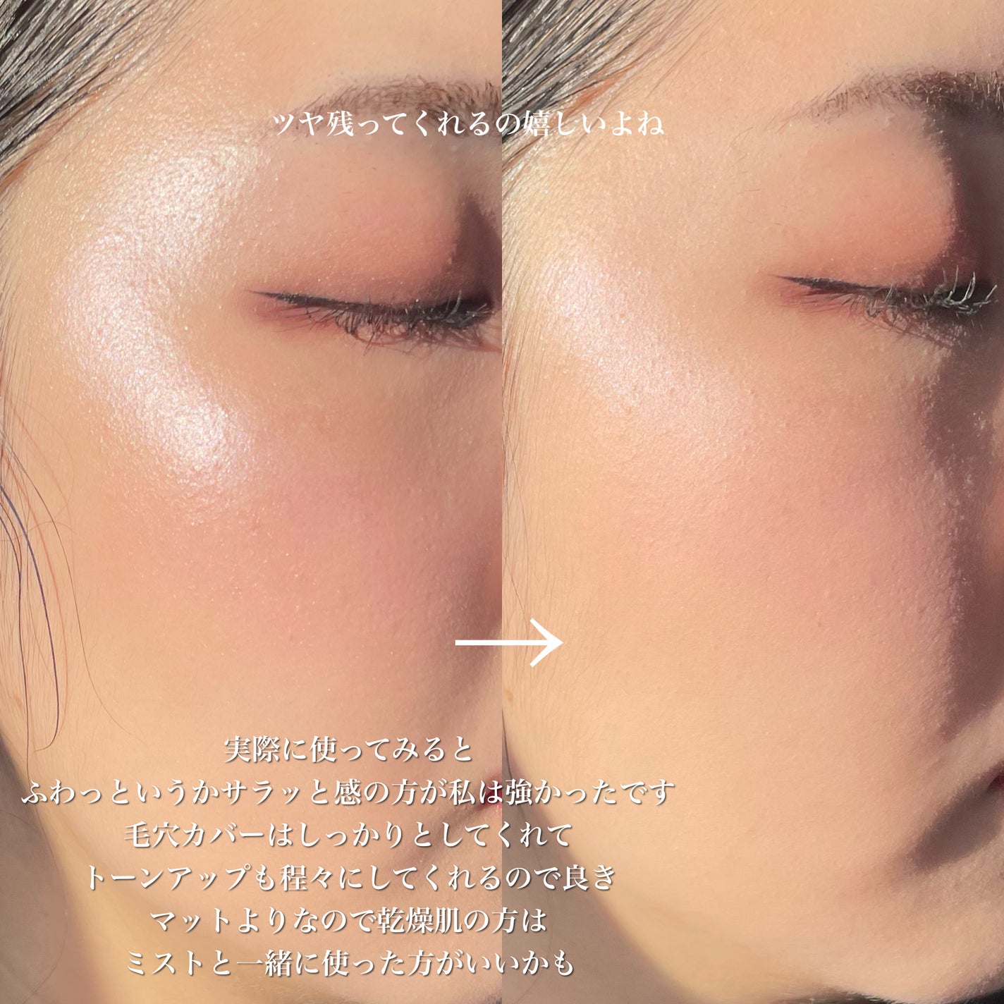 シームレスカバーパウダー/CEZANNE/フェイスパウダーを使ったクチコミ(6枚目)