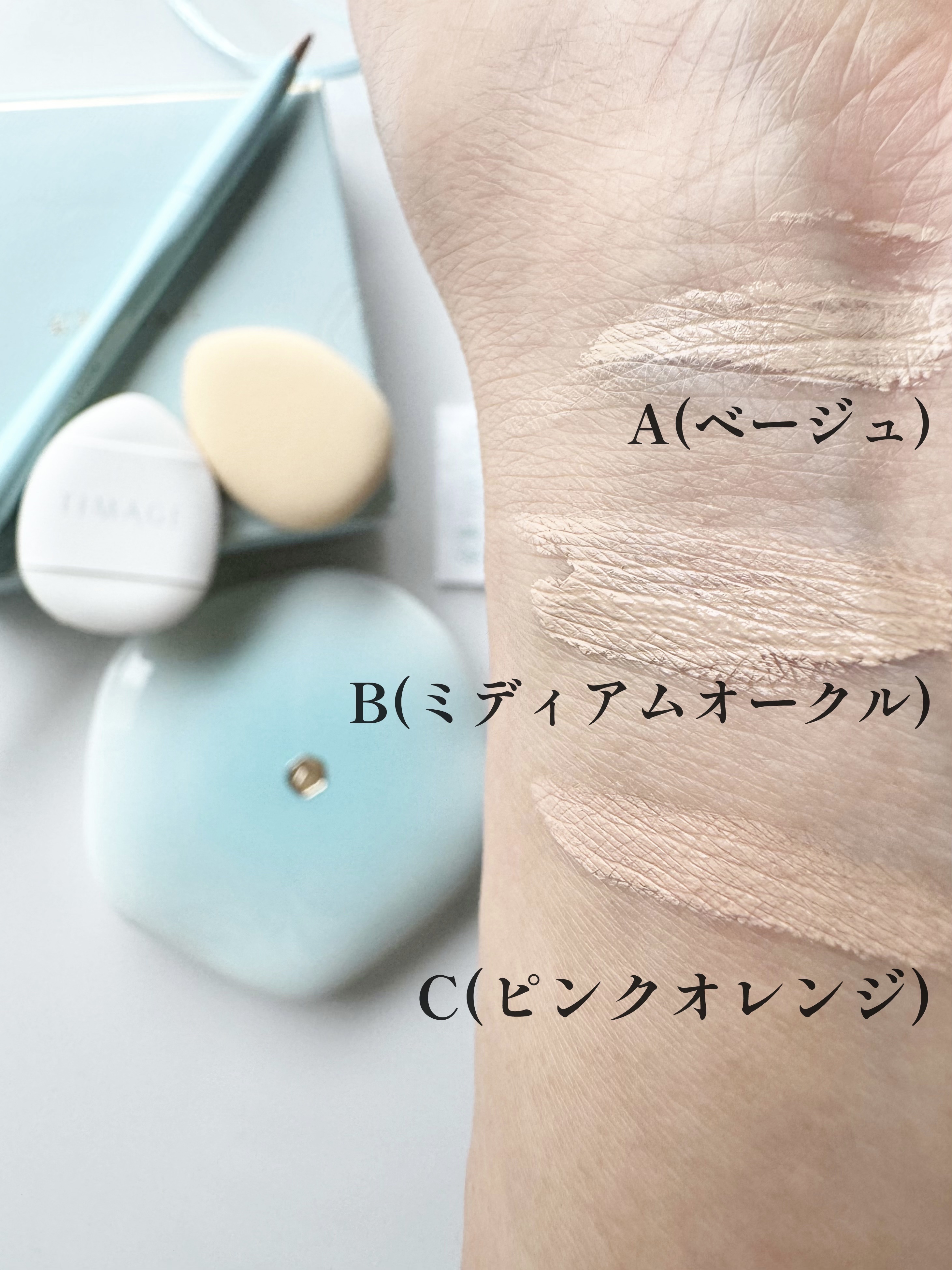 TIMAGE  クリーミーコンシーラーパレット/TIMAGE/パレットコンシーラーを使ったクチコミ（3枚目）