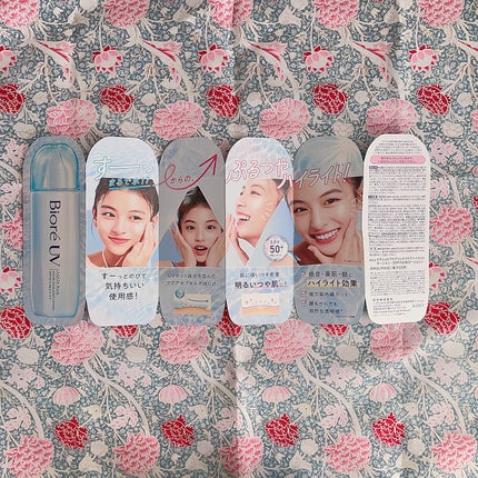 ビオレUV アクアリッチ アクアハイライトローション(水層ハイライトUV)/ビオレ/日焼け止めローションを使ったクチコミ(5枚目)