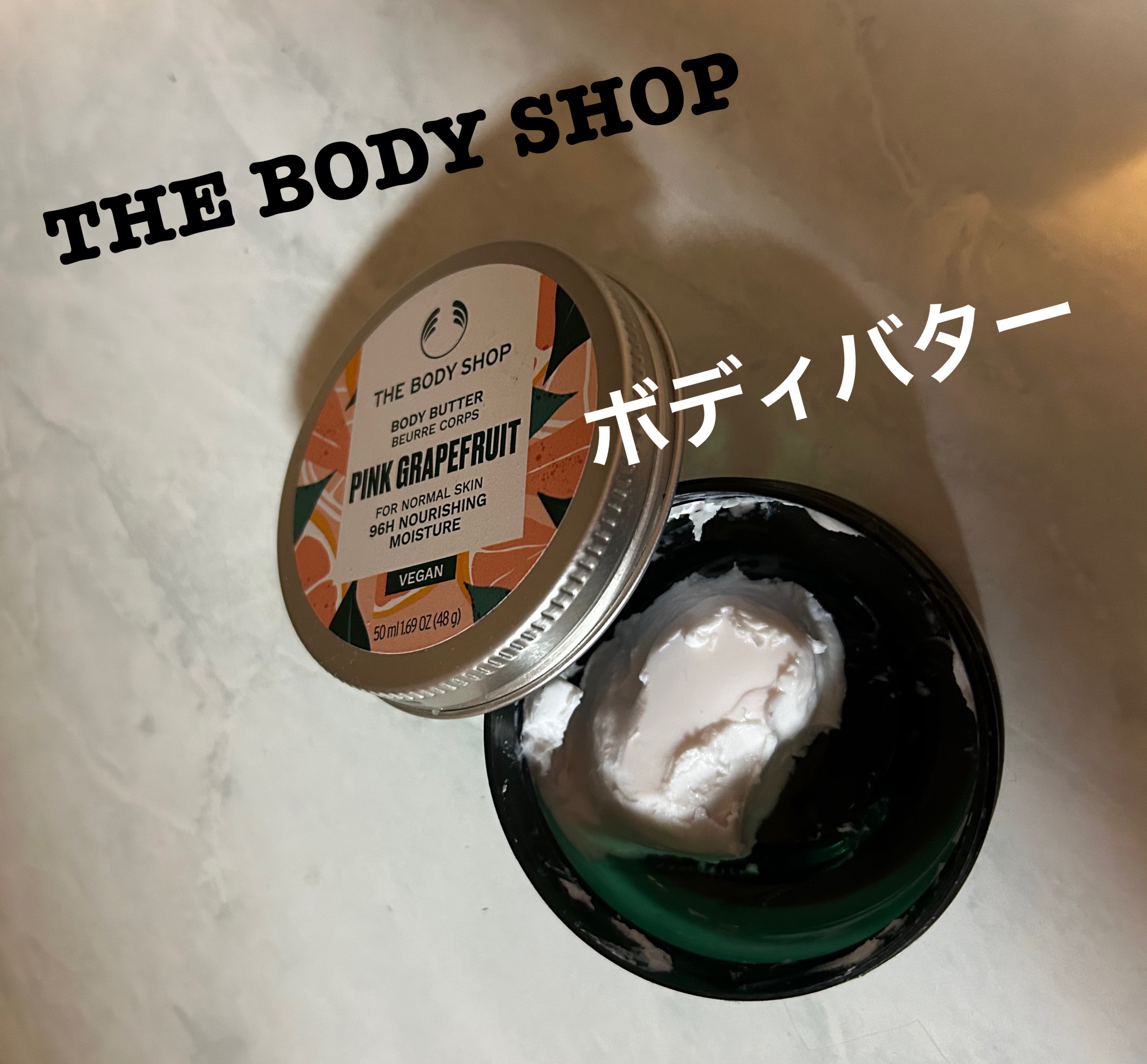 ボディバター ピンクグレープフルーツ 50ml/THE BODY SHOP/ボディクリームを使ったクチコミ（1枚目）