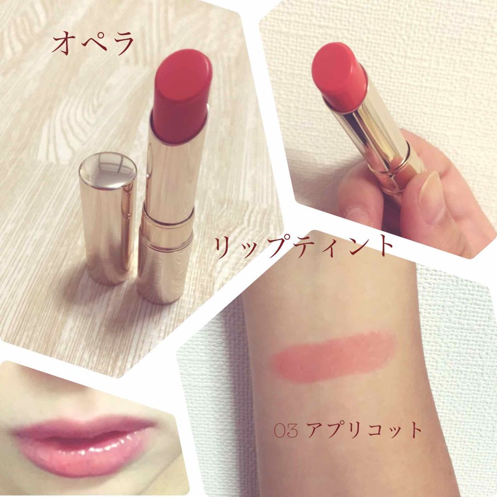 オペラ リップティント N/OPERA/リップティントを使ったクチコミ（1枚目）