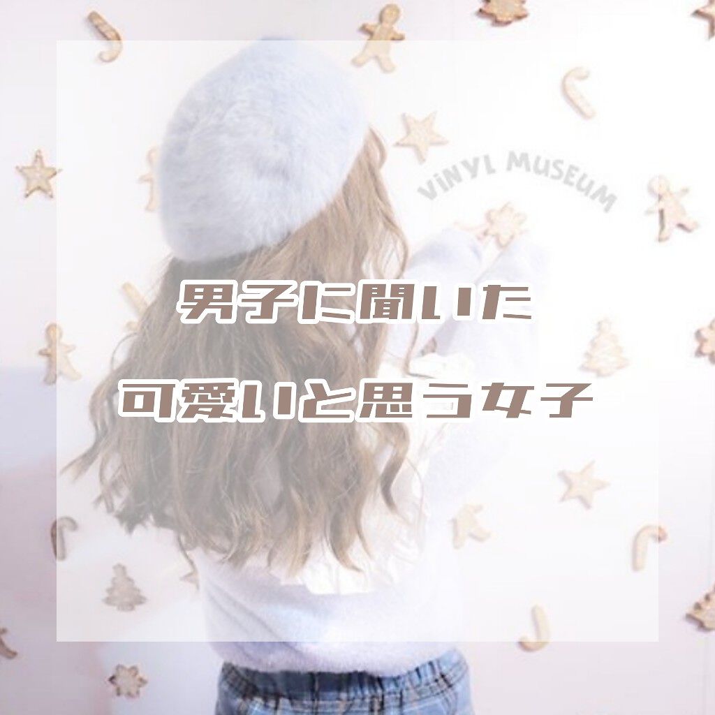Salonia ストレートアイロン Saloniaの口コミ 男 子 に 聞 い た 可 愛 い と 思 う 女 子 By りん 𓂃𓈒𓏸 脂性肌 10代前半 Lips Salonia ストレートアイロン Saloniaの口コミ 男 子 に 聞 い た 可 愛 い と 思 う 女 子 By りん 𓂃𓈒𓏸 脂性肌 10代前半 Lips