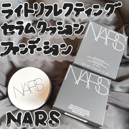 NARS ライトリフレクティング セラムクッション ファンデーション 03789/NARS/クッションファンデーションを使ったクチコミ(1枚目)