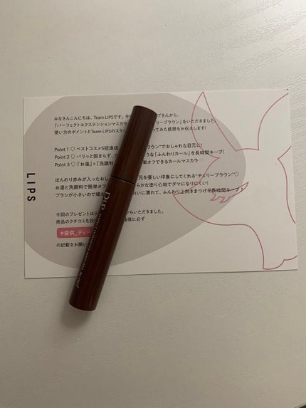 パーフェクトエクステンション マスカラ for カール/D-UP/マスカラを使ったクチコミ(1枚目)