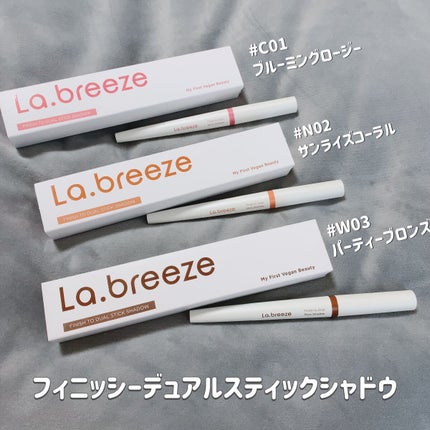 ゲットベターベルベットリップスティック/La.breeze/口紅を使ったクチコミ(2枚目)