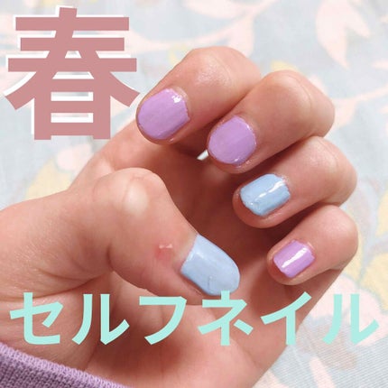 Peel Off manicure (TM ピール オフ マニキュア)/Peel Off manicure/マニキュアを使ったクチコミ(1枚目)