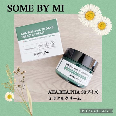 SOME BY MI AHA·BHA·PHA 30デイズミラクルクリームのクチコミ「❁✿✾ ✾✿❁︎ ❁✿✾ ✾✿❁︎



SOME BY MI様のAHA.BHA.PHA 30.....」（1枚目）