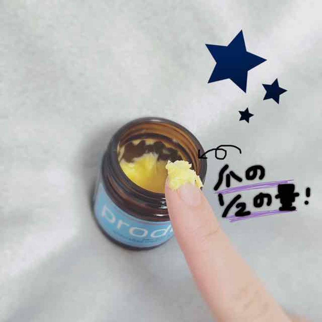 ヘアワックス/ザ・プロダクト/ヘアワックス・クリームを使ったクチコミ(2枚目)