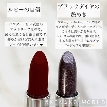 グリッタージュエルリップコレクション ブラックダイヤの艶めき/Armuje/口紅を使ったクチコミ（3枚目）