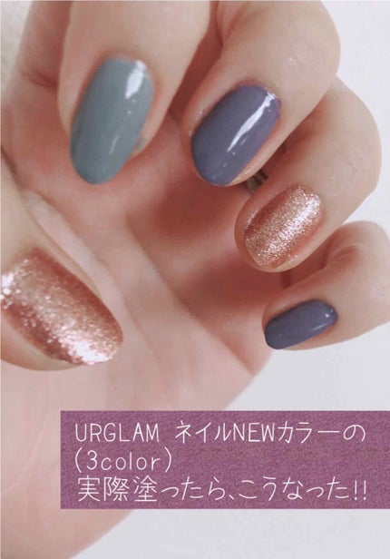 UR GLAM COLOR NAIL SELECTION/U R GLAM/マニキュアを使ったクチコミ(1枚目)