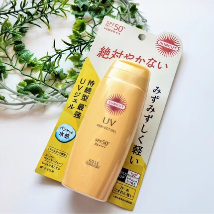 サンカットR パーフェクトUV ジェル/サンカット®/日焼け止めジェルを使ったクチコミ(1枚目)