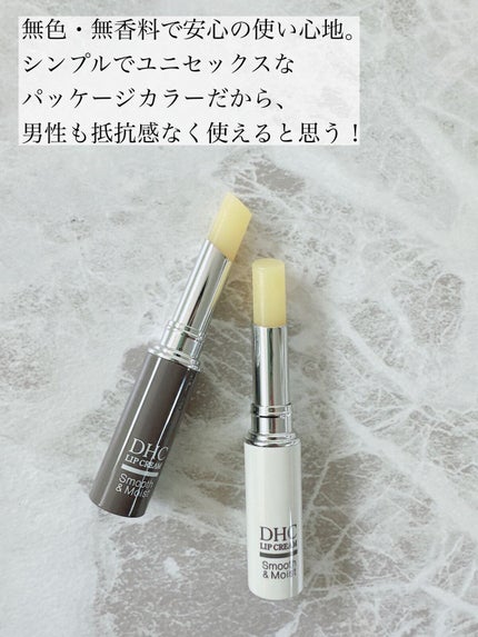 DHC 薬用リップクリーム/DHC/リップクリームを使ったクチコミ(2枚目)