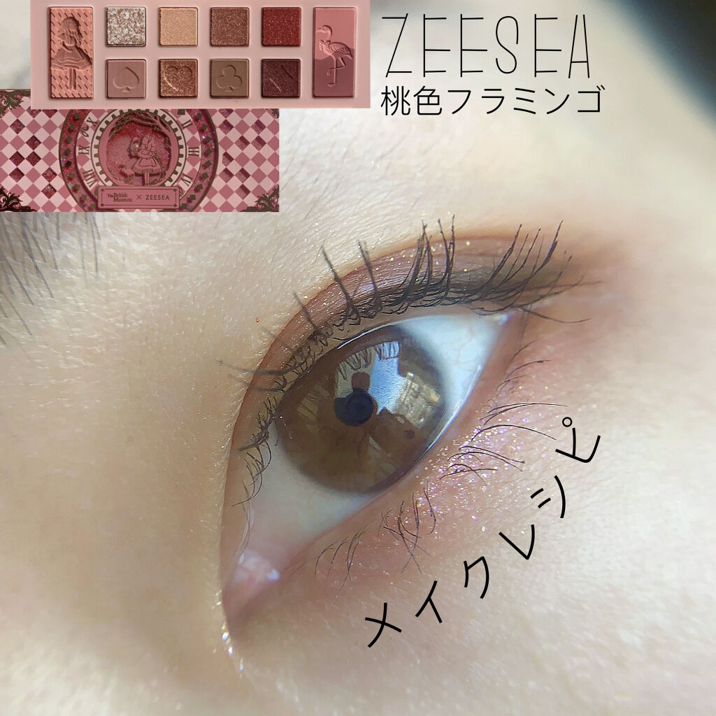 カールキープベース/CEZANNE/マスカラ下地を使ったクチコミ（1枚目）